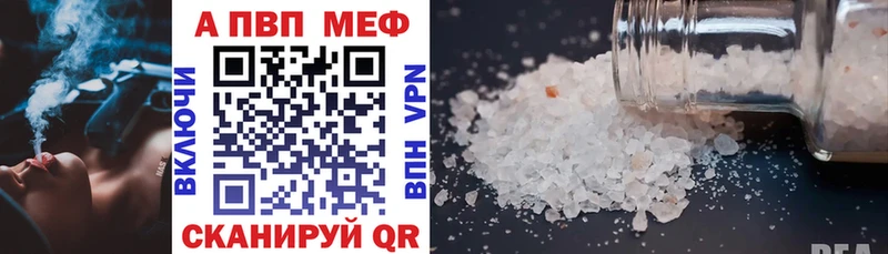 Альфа ПВП мука  хочу наркоту  Улан-Удэ 