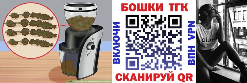 Еда ТГК конопля  дарнет шоп  Улан-Удэ 