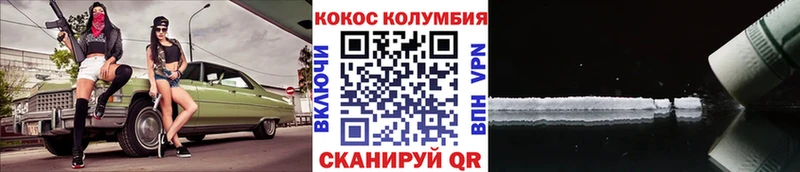 Cocaine 97%  Улан-Удэ 