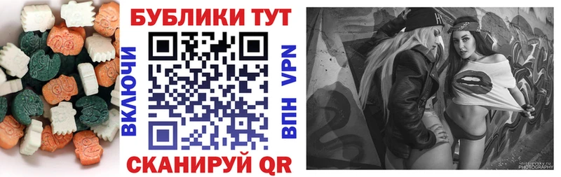 Экстази Cube  хочу   Улан-Удэ 