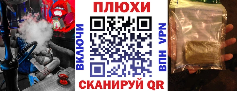 где найти наркотики  Улан-Удэ  ГАШ Cannabis 