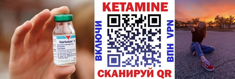 КЕТАМИН ketamine  Улан-Удэ 
