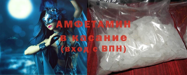 таблы Белокуриха