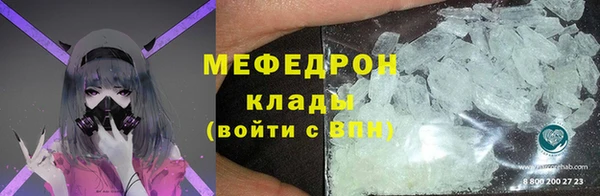 таблы Белокуриха