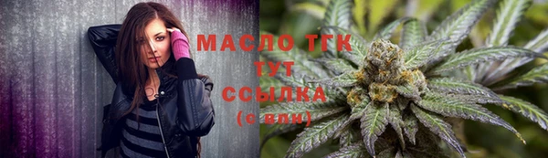 таблы Белокуриха