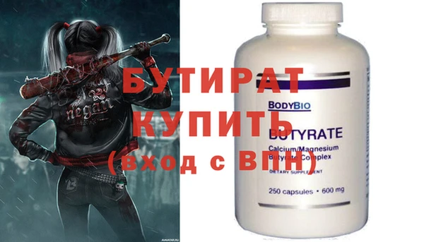 кокаин VHQ Беломорск