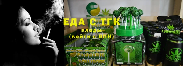 кокаин VHQ Беломорск