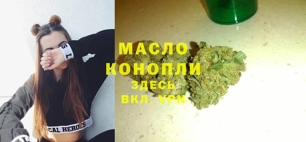 кокаин VHQ Беломорск