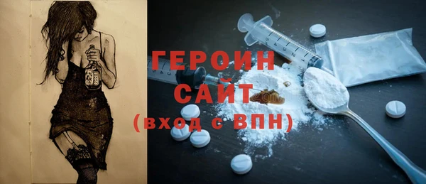 таблы Белокуриха