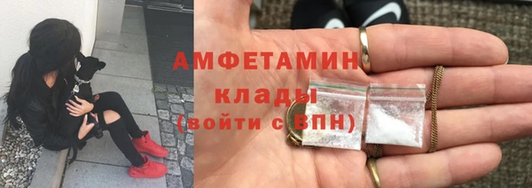 таблы Белокуриха