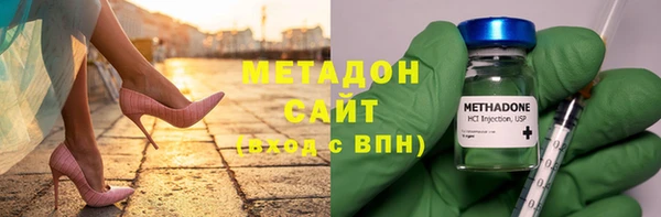 кокаин VHQ Беломорск