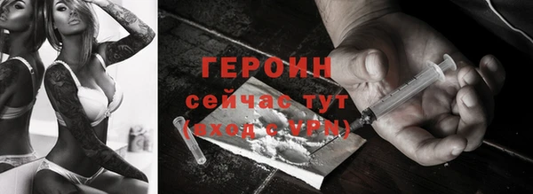кокаин VHQ Беломорск