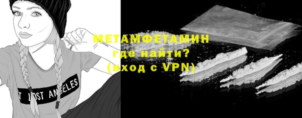 кокаин VHQ Беломорск