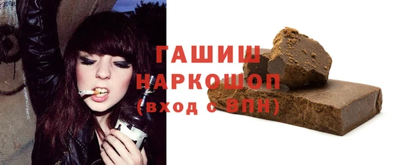 таблы Белокуриха
