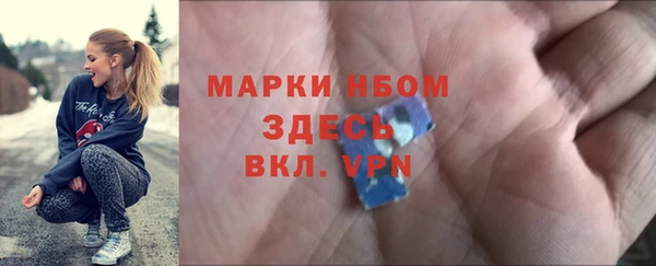 бошки Белоозёрский