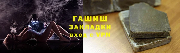 кокаин VHQ Беломорск
