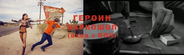 бошки Белоозёрский