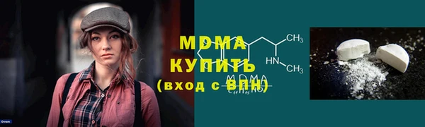 бошки Белоозёрский