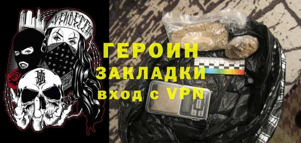 тгк Медвежьегорск