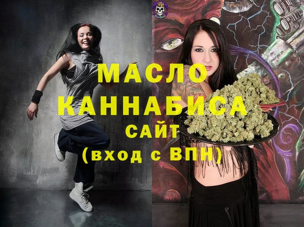 таблы Белокуриха