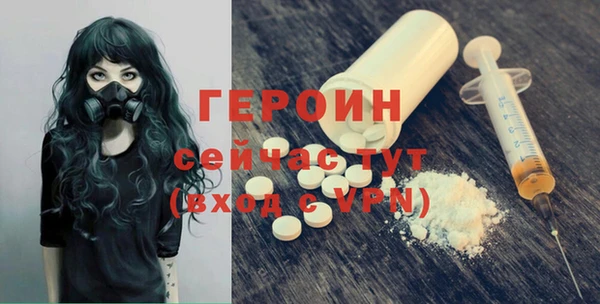 таблы Белокуриха