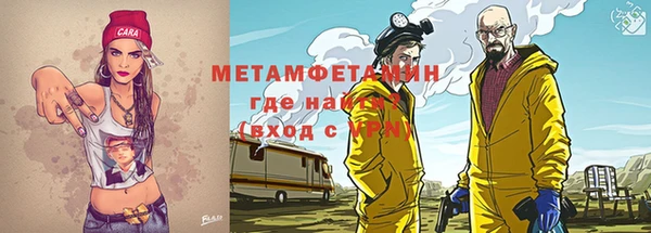 таблы Белокуриха