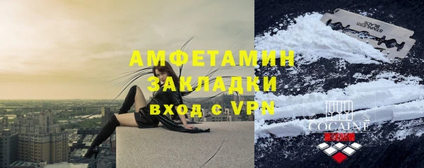 таблы Белокуриха