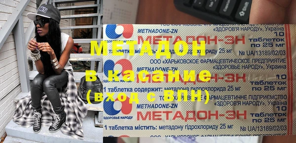 таблы Белокуриха