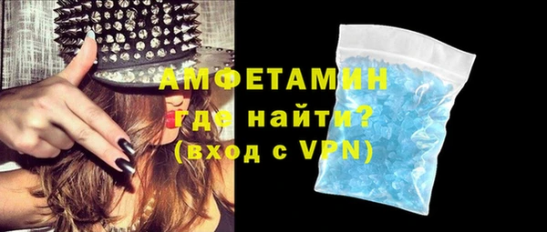кокаин VHQ Беломорск