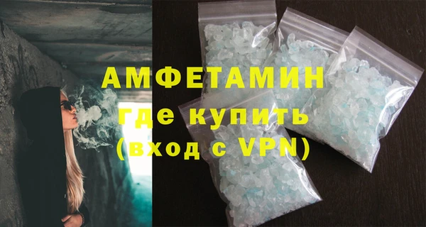 таблы Белокуриха