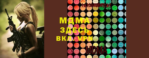 дмт Медногорск