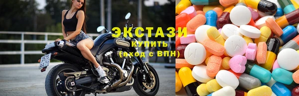 таблы Белокуриха