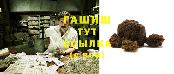 кокаин VHQ Беломорск