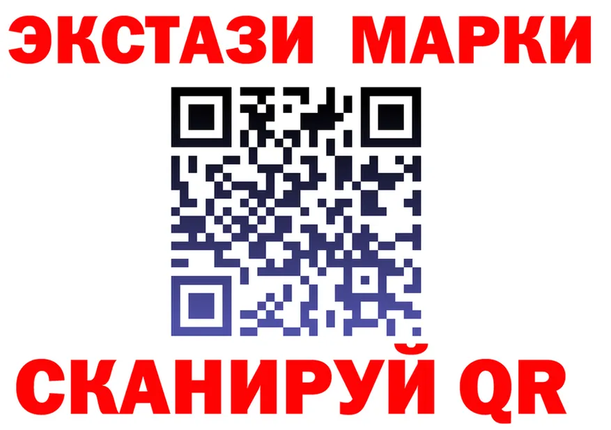 ЭКСТАЗИ 280мг онион даркнет blacksprut Улан-Удэ