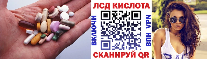 как найти закладки  Улан-Удэ  LSD-25 экстази ecstasy 