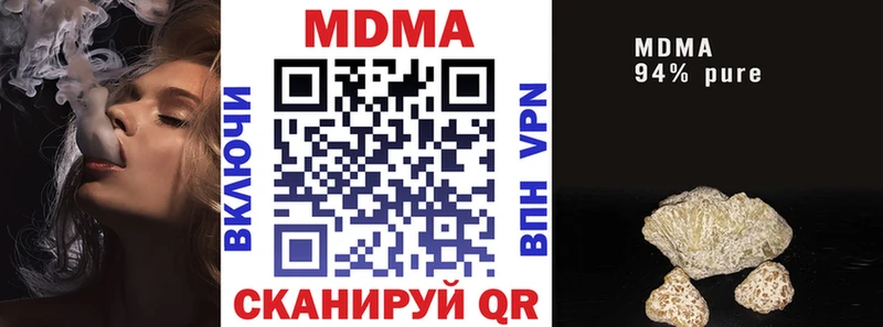 MDMA кристаллы  сайты даркнета клад  Улан-Удэ 