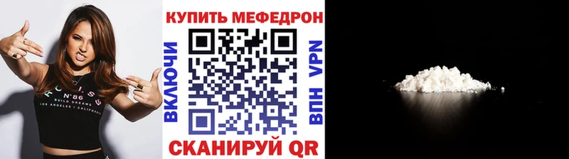 МЕФ 4 MMC  Улан-Удэ 