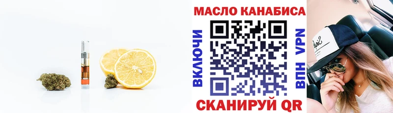 Дистиллят ТГК Wax  Улан-Удэ 